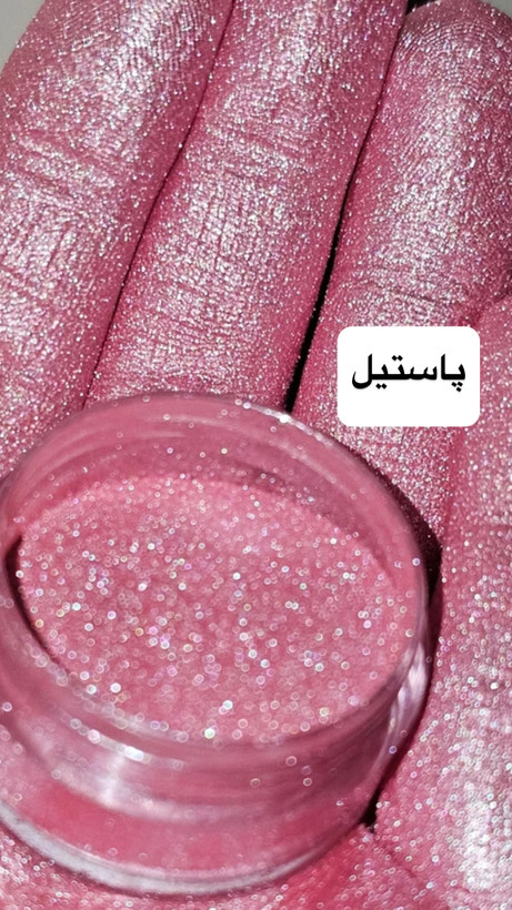 گلیتر وشاین کوکو