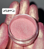 گلیتر وشاین کوکو