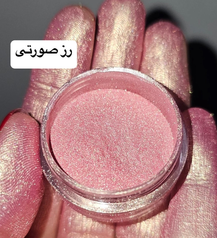 گلیتر وشاین کوکو