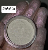 گلیتر وشاین کوکو