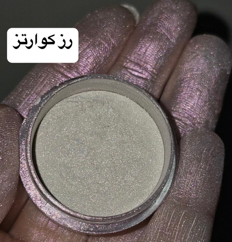گلیتر وشاین کوکو
