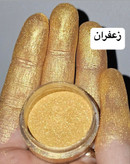گلیتر وشاین کوکو