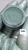 گلیتر وشاین کوکو