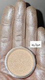 گلیتر وشاین کوکو