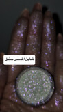 گلیتر وشاین کوکو