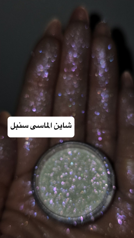 گلیتر وشاین کوکو