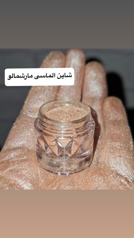 گلیتر وشاین کوکو