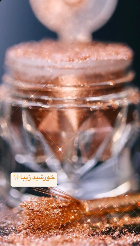گلیتر وشاین کوکو