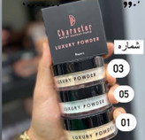 پودر فیکس کرکتر