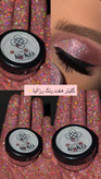 گلیتر وشاین کوکو