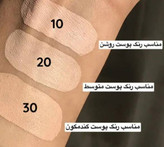 کانسیلر مایع فلورمارflormar مدل پرفکت کاوریج