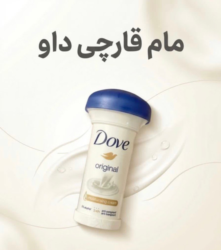 مام قارچی داو