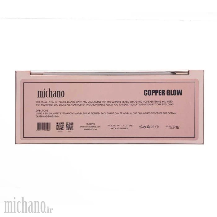 پالت سایه ۱۲ رنگ میچانو مدل COPPER GLOW